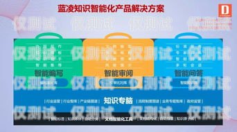 三五數(shù)字電銷卡客服，專業(yè)、高效、貼心的服務(wù)保障三五數(shù)字電銷卡客服電話