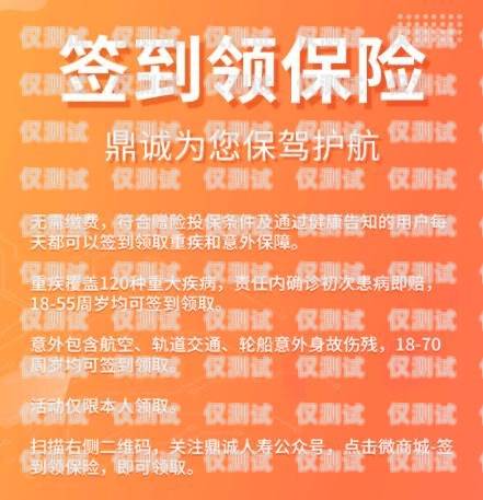 三五數(shù)字電銷卡客服，專業(yè)、高效、貼心的服務(wù)保障三五數(shù)字電銷卡客服電話