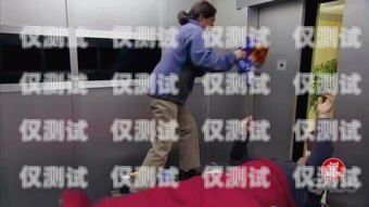 整蠱電話機器人，有趣的惡作劇還是侵犯隱私？整蠱電話機器人視頻
