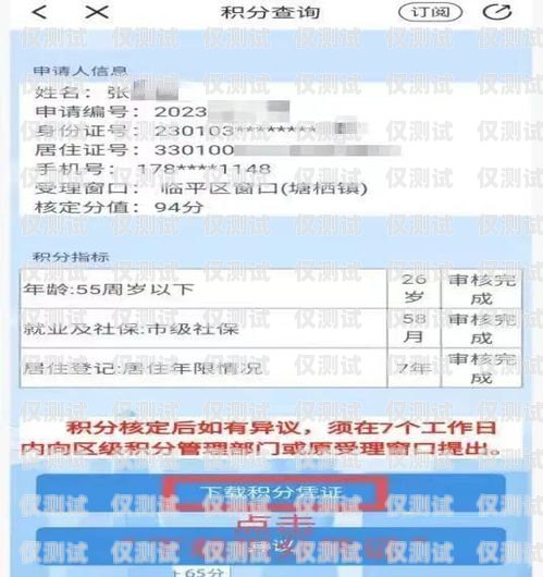 杭州電銷流量卡購買指南杭州電銷流量卡購買渠道