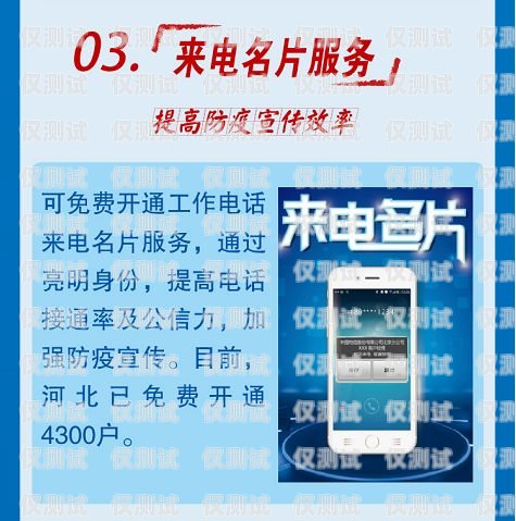 電信 U 友電銷卡——助力企業銷售的利器優友電信卡
