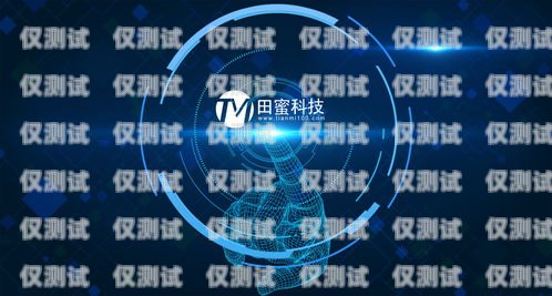 崇州 AI 電話機器人營銷系統，創新科技助力企業銷售崇州ai電話機器人營銷系統招聘