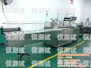 探索佛山防封電銷機器人的奧秘佛山防封電銷機器人廠家有哪些