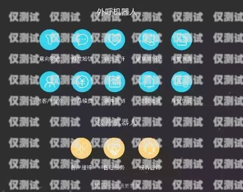 湖南 ai 語音電銷機器人廠家，推動銷售行業的創新與發展湖南ai語音電銷機器人廠家有哪些