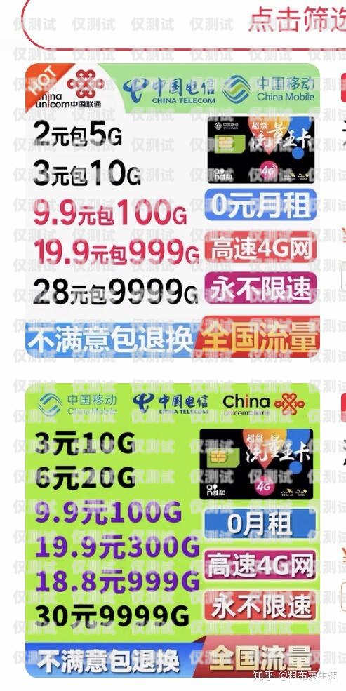選擇深圳包月電銷(xiāo)卡，穩(wěn)定業(yè)務(wù)的可靠之選深圳電話卡月租最便宜