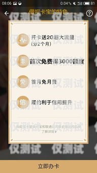 選擇深圳包月電銷(xiāo)卡，穩(wěn)定業(yè)務(wù)的可靠之選深圳電話卡月租最便宜