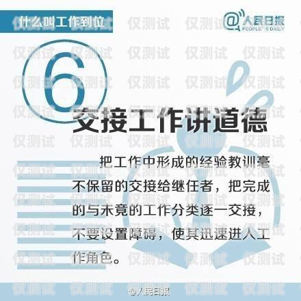 電銷團(tuán)隊(duì)在用什么卡？電銷團(tuán)隊(duì)在用什么卡做業(yè)務(wù)