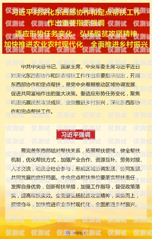 電銷團(tuán)隊(duì)在用什么卡？電銷團(tuán)隊(duì)在用什么卡做業(yè)務(wù)