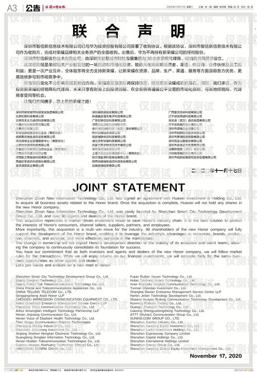 電銷卡代理銷售業務指南電銷卡如何代理銷售業務的