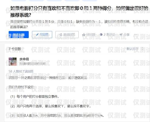 協澤商貿電銷卡是否會影響征信？協澤商貿電銷卡影響征信嗎知乎