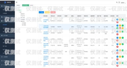 外呼系統 app 價格，如何選擇適合你的解決方案外呼系統軟件