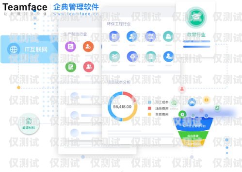 外呼系統 app 價格，如何選擇適合你的解決方案外呼系統軟件