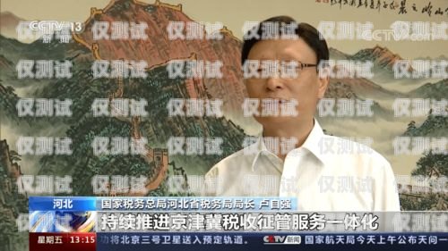 芝罘區電銷卡辦理指南芝罘區電銷卡怎么辦理的