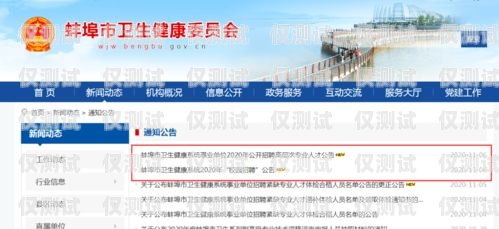 阜新公司外呼系統外呼系統招聘