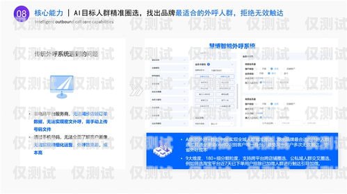 鄭州 AI 智能外呼系統(tǒng)，大數(shù)據(jù)驅(qū)動的高效客戶溝通解決方案河南智能外呼