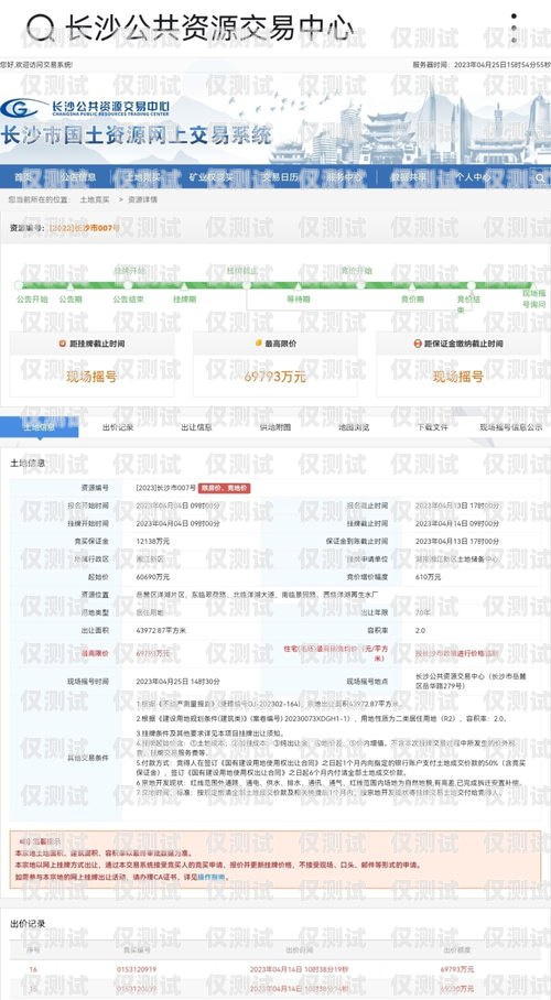 長沙外呼系統官網電話查詢指南長沙外呼系統官網電話查詢號碼