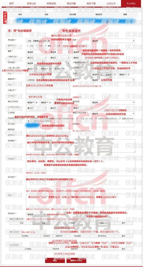 長沙外呼系統官網電話查詢指南長沙外呼系統官網電話查詢號碼