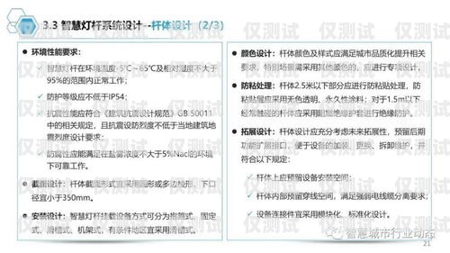 溫州外呼系統費用，了解成本與效益外呼系統收費標準