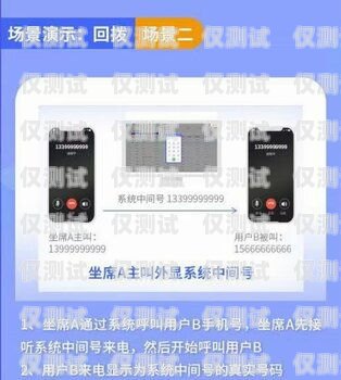 內蒙古電銷外呼系統多少錢？電銷外呼系統多少錢一個月