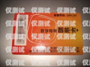 濟(jì)南電銷辦卡條件是什么濟(jì)南電銷辦卡條件是什么樣的