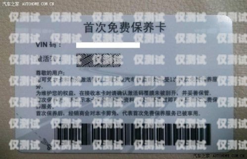 濟(jì)南電銷辦卡條件是什么濟(jì)南電銷辦卡條件是什么樣的