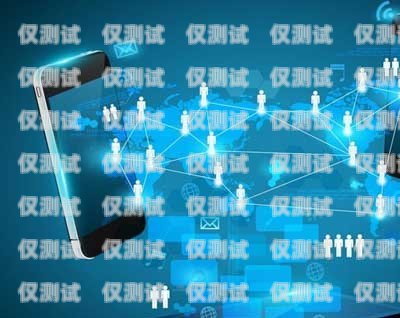 如何開展個人電銷卡業(yè)務(wù)個人怎么辦電銷卡業(yè)務(wù)呢