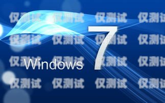 新時達系統怎么禁止外呼新時達怎么屏蔽外呼