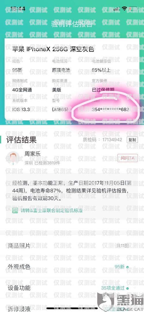 合肥電銷手機卡辦理指南合肥電銷手機卡辦理地點