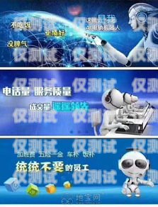 廣州電話機器人招商，開啟智能營銷新時代廣州電話機器人購買