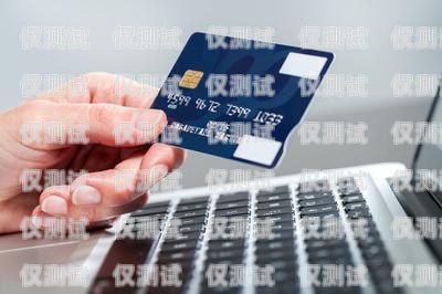 電銷卡有收藏價值嗎？電銷卡有收藏價值嗎知乎