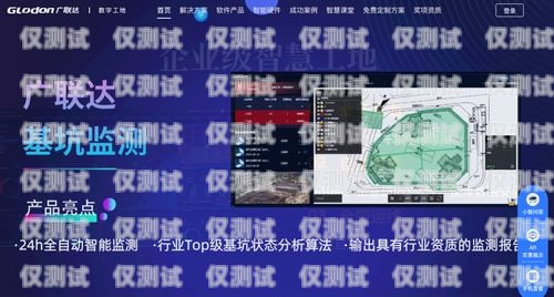 外呼系統公海，提升銷售效率的秘密武器外呼系統吧