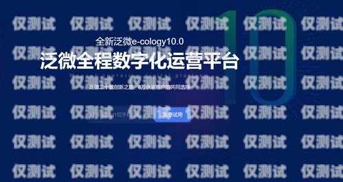 外呼系統公海，提升銷售效率的秘密武器外呼系統吧