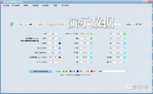 外呼系統公海，提升銷售效率的秘密武器外呼系統吧