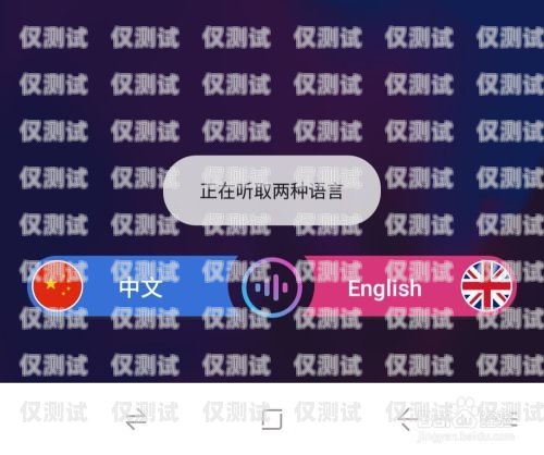 探索鄭州 AI 智能語音外呼系統代理的無限商機鄭州ai智能語音外呼系統代理電話