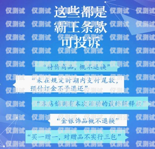 北緯蜂巢電銷卡辦理指南北緯蜂巢電銷卡辦理?xiàng)l件