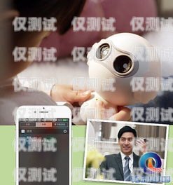 探尋最佳語音電話機器人語音電話機器人哪個好用