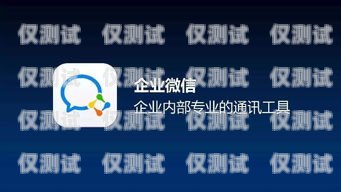 廈門電話外呼系統運營商，助力企業高效溝通的利器廈門呼叫中心系統