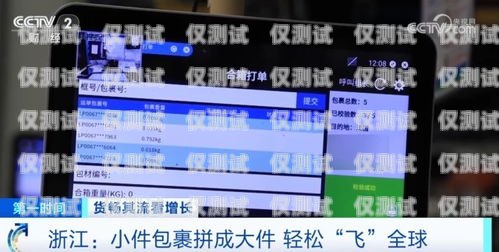 外呼系統停了？真相揭秘！外呼系統吧
