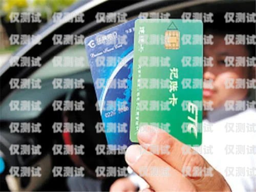 鶴壁電銷卡辦理指南鶴壁電銷卡怎么辦理的