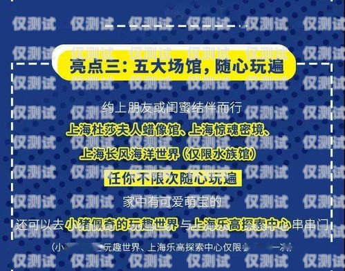 嘉定區靚號電銷卡推薦，讓你的銷售更出彩！嘉定區靚號電銷卡推薦辦理