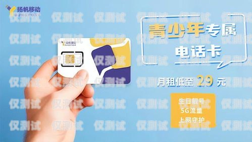 許昌防封電銷電話卡——保障電銷業(yè)務(wù)的最佳選擇許昌防封電銷電話卡在哪里辦