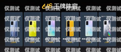 電銷卡世豪 7 批發——助力企業銷售的利器