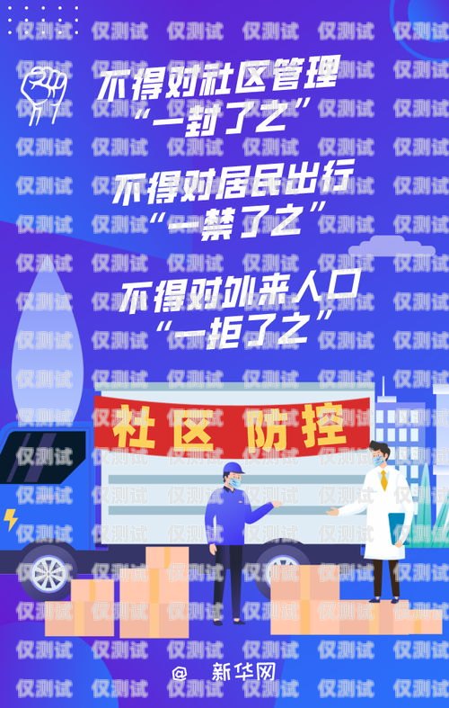 海口電銷包月卡購買指南海口電銷包月卡怎么買的