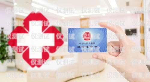 眾安藥省卡電銷，探索創(chuàng)新的醫(yī)療服務模式眾安藥房