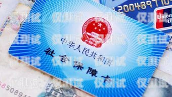 眾安藥省卡電銷，探索創(chuàng)新的醫(yī)療服務模式眾安藥房