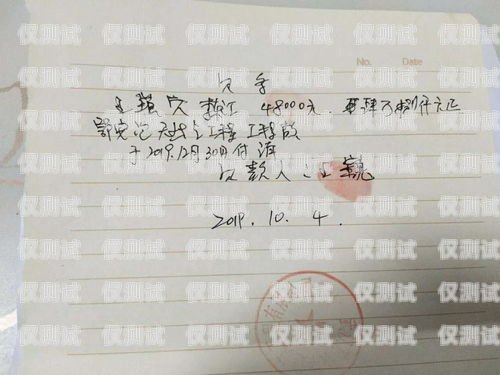 辦電銷卡要什么公章呢？辦電銷卡要什么公章呢圖片