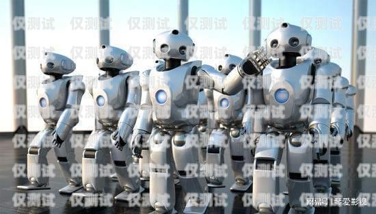 福州市 ai 電銷機器人公司，引領銷售革命的創(chuàng)新力量福州市ai電銷機器人公司地址