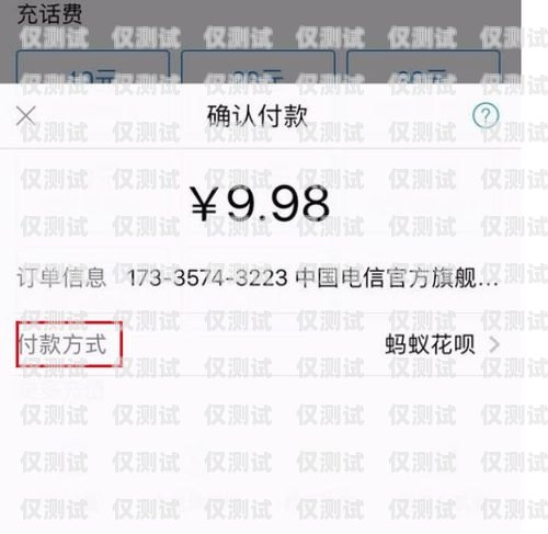 電銷卡怎么打不容易封號？電銷卡怎么打不容易封號的電話