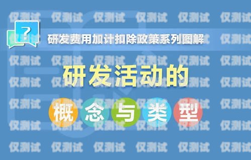 北京電銷卡是否實惠？價格如何？北京電銷卡實惠嗎多少錢一張