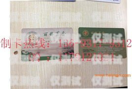 北京電銷卡是否實惠？價格如何？北京電銷卡實惠嗎多少錢一張